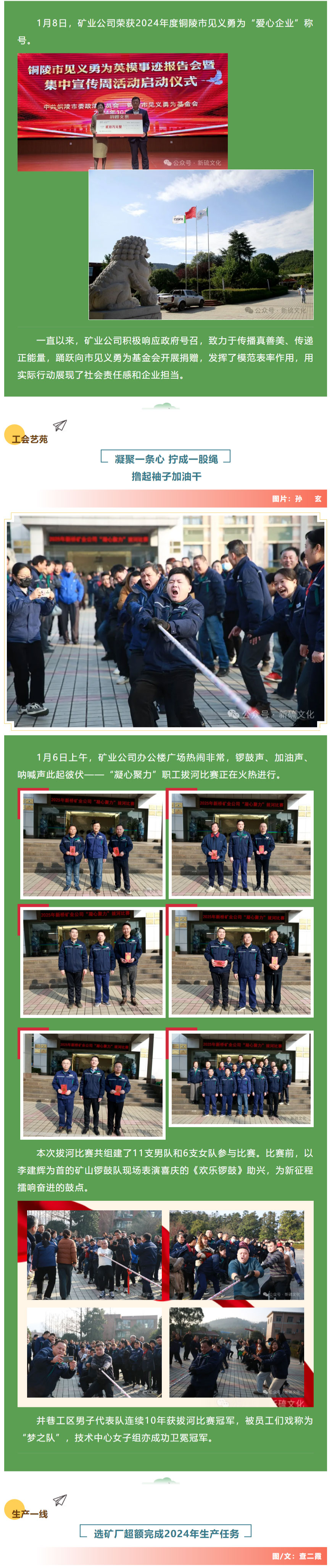 MG游戏官网·(中国区)有限公司