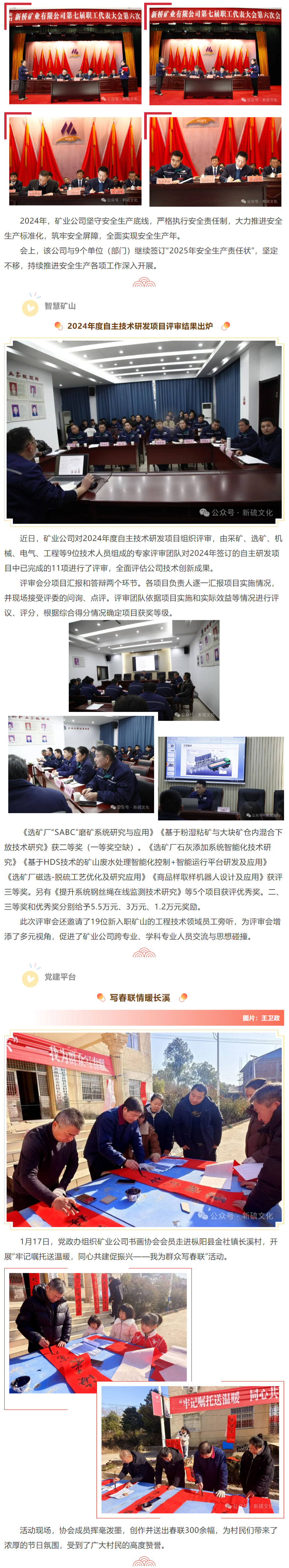 MG游戏官网·(中国区)有限公司