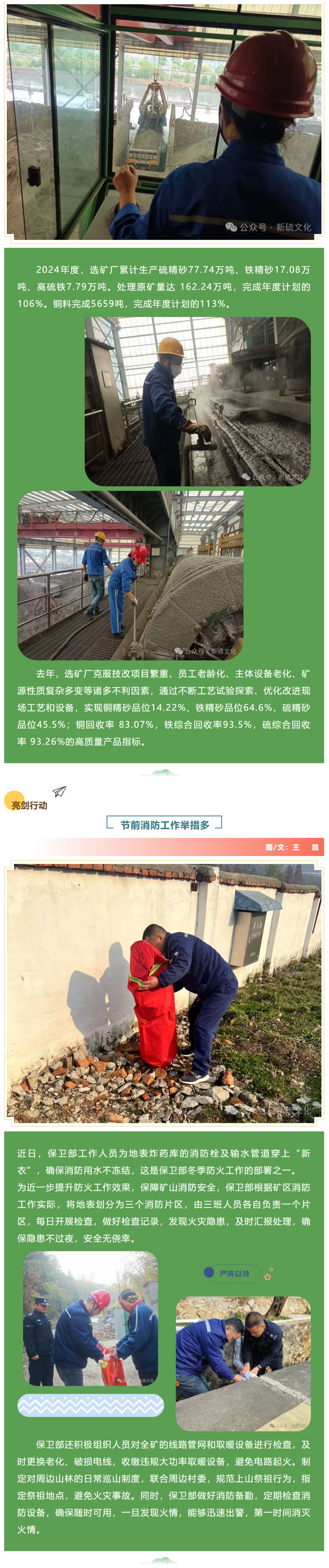 MG游戏官网·(中国区)有限公司