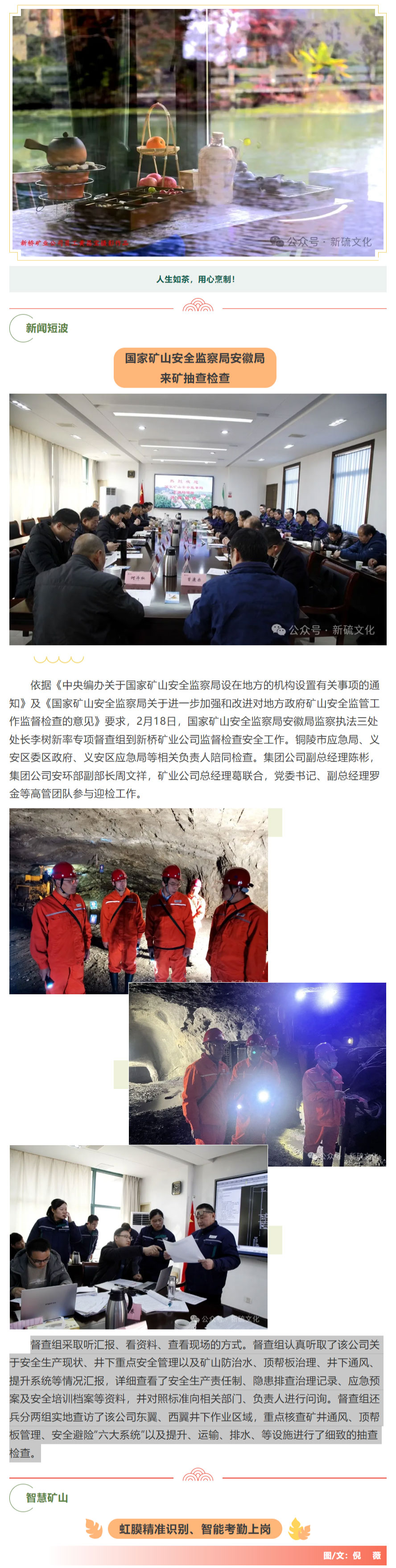 MG游戏官网·(中国区)有限公司