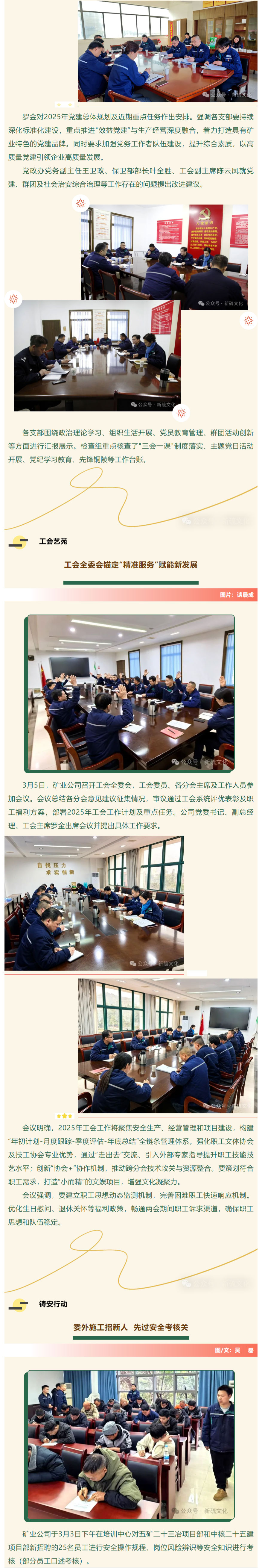 MG游戏官网·(中国区)有限公司