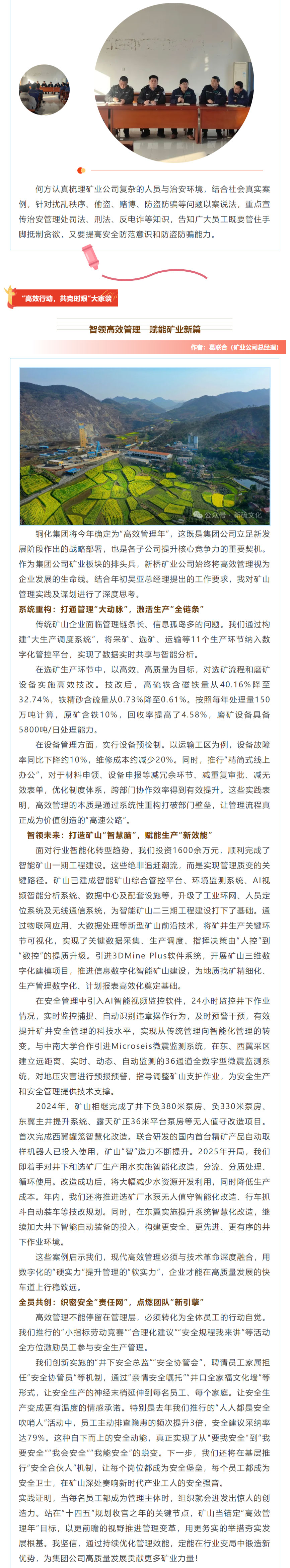 MG游戏官网·(中国区)有限公司
