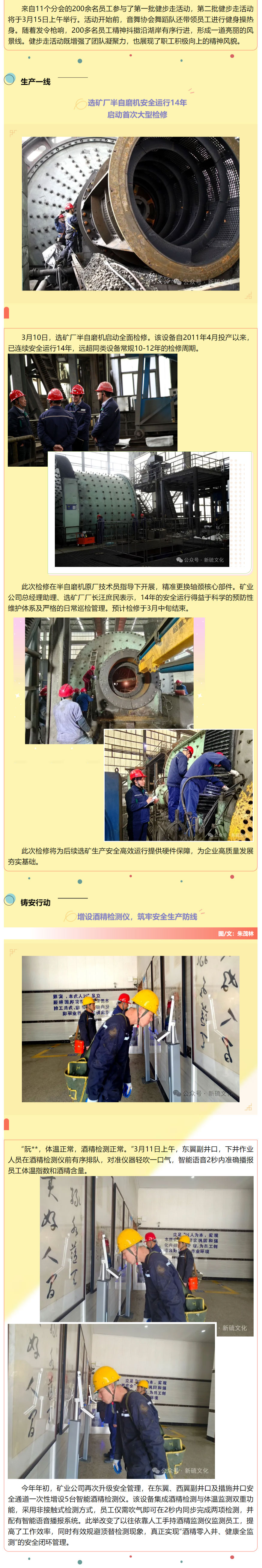 MG游戏官网·(中国区)有限公司