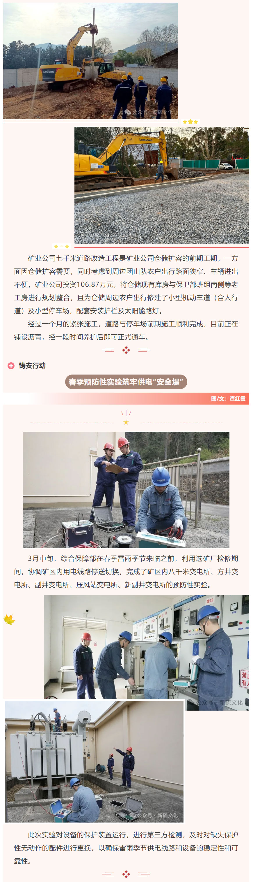 MG游戏官网·(中国区)有限公司