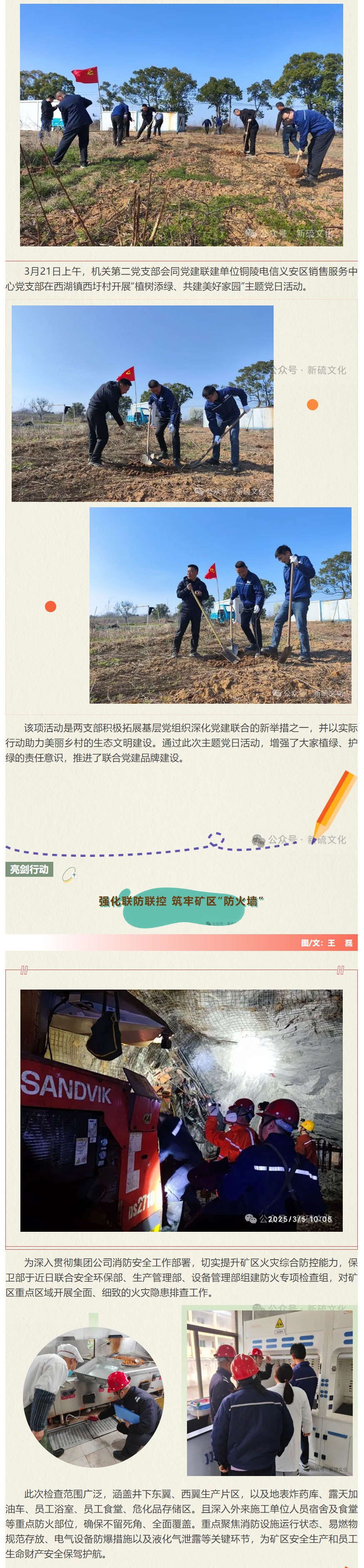 MG游戏官网·(中国区)有限公司