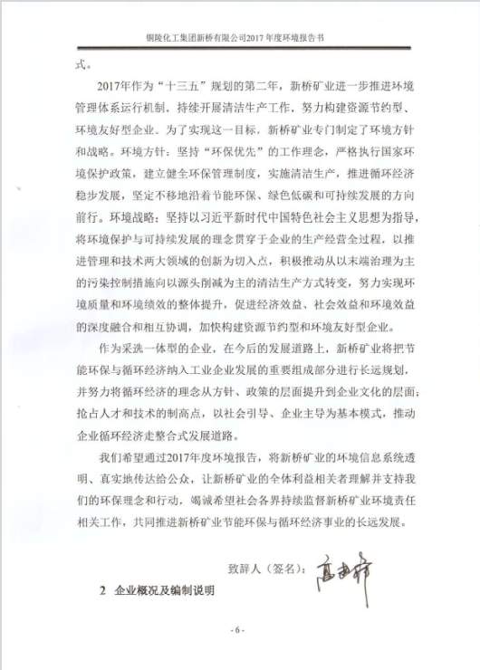 MG游戏官网·(中国区)有限公司