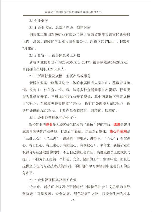 MG游戏官网·(中国区)有限公司