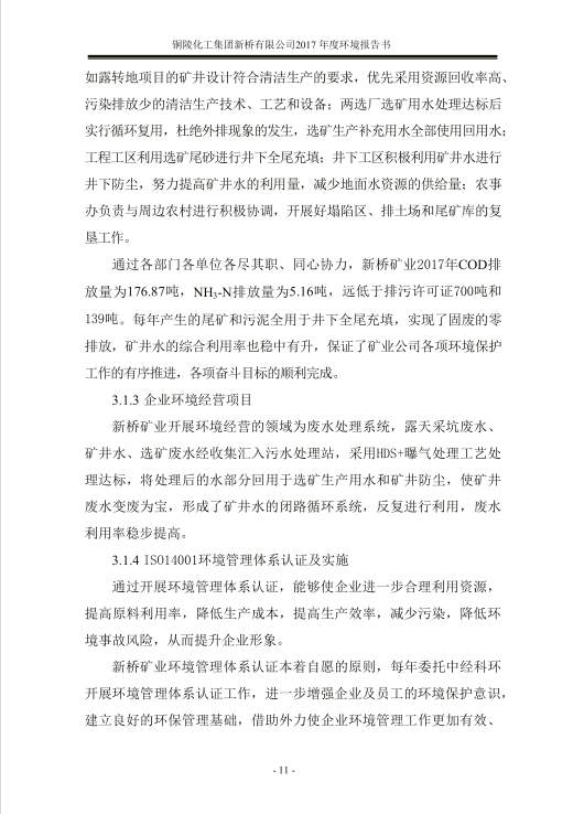 MG游戏官网·(中国区)有限公司