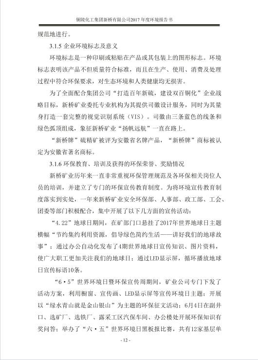 MG游戏官网·(中国区)有限公司