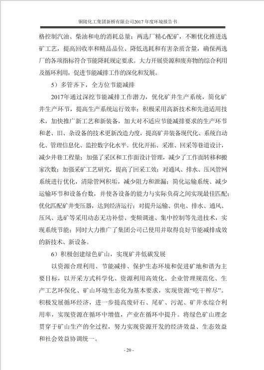 MG游戏官网·(中国区)有限公司