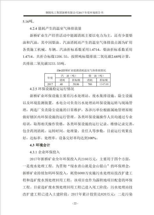 MG游戏官网·(中国区)有限公司