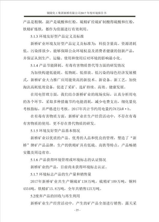 MG游戏官网·(中国区)有限公司