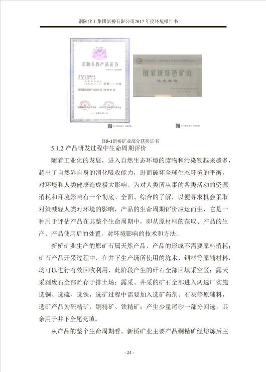 MG游戏官网·(中国区)有限公司