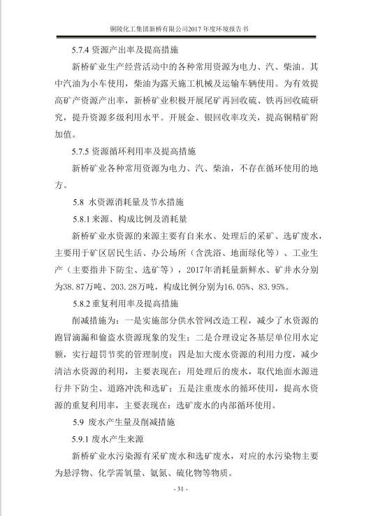 MG游戏官网·(中国区)有限公司