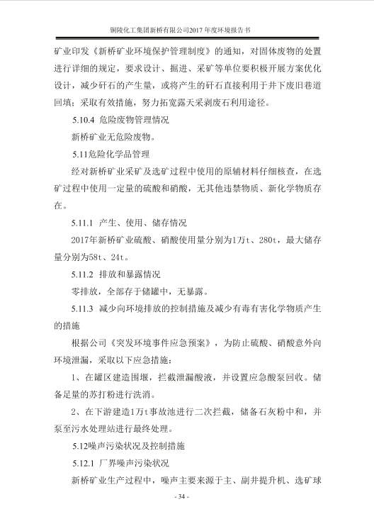 MG游戏官网·(中国区)有限公司
