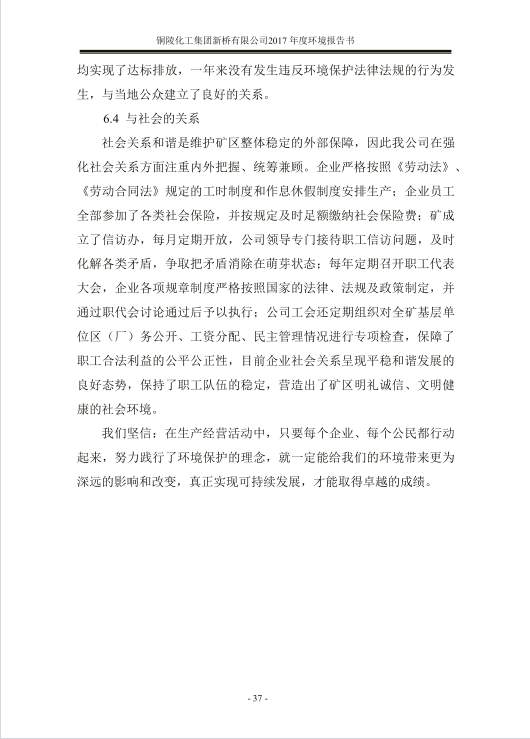 MG游戏官网·(中国区)有限公司