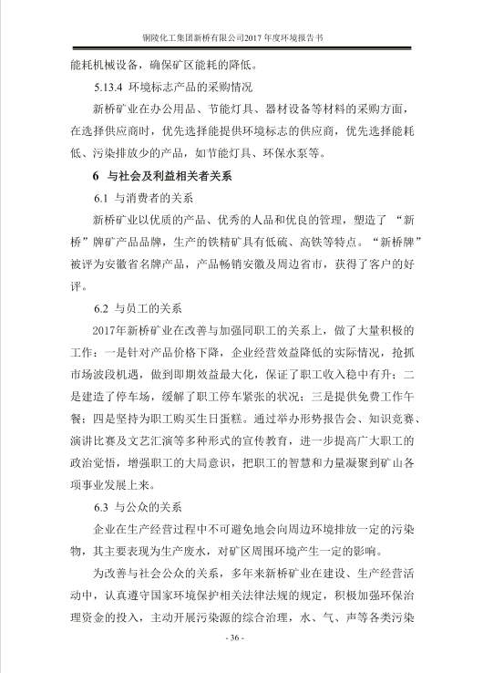MG游戏官网·(中国区)有限公司