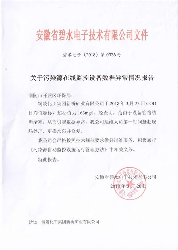 MG游戏官网·(中国区)有限公司