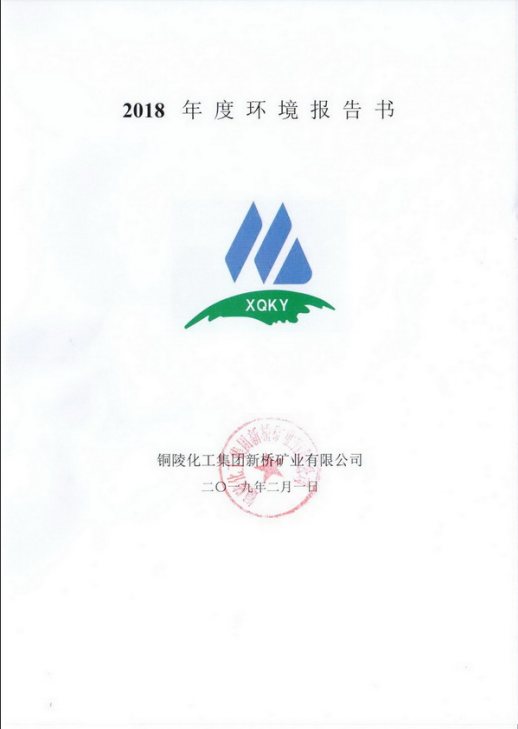 MG游戏官网·(中国区)有限公司