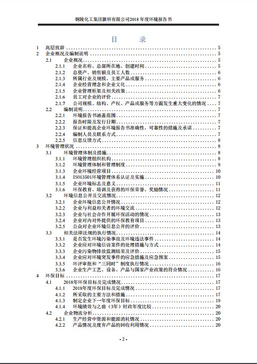 MG游戏官网·(中国区)有限公司