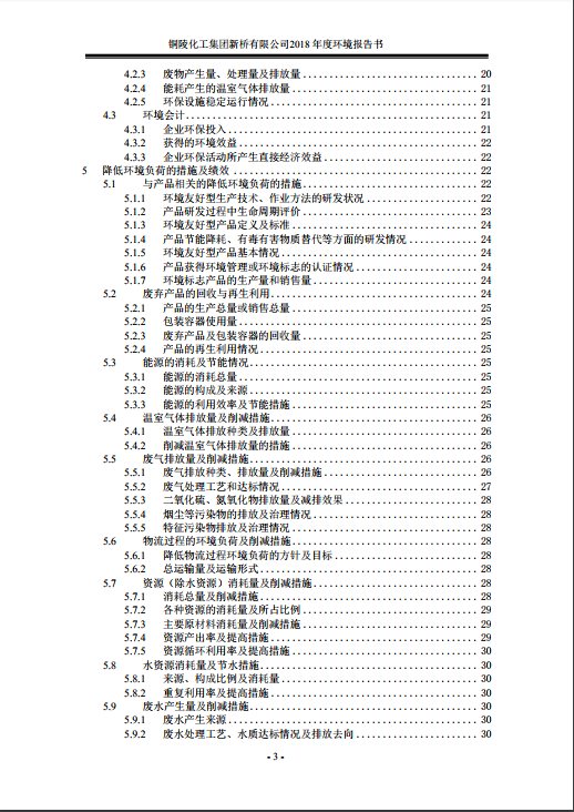 MG游戏官网·(中国区)有限公司