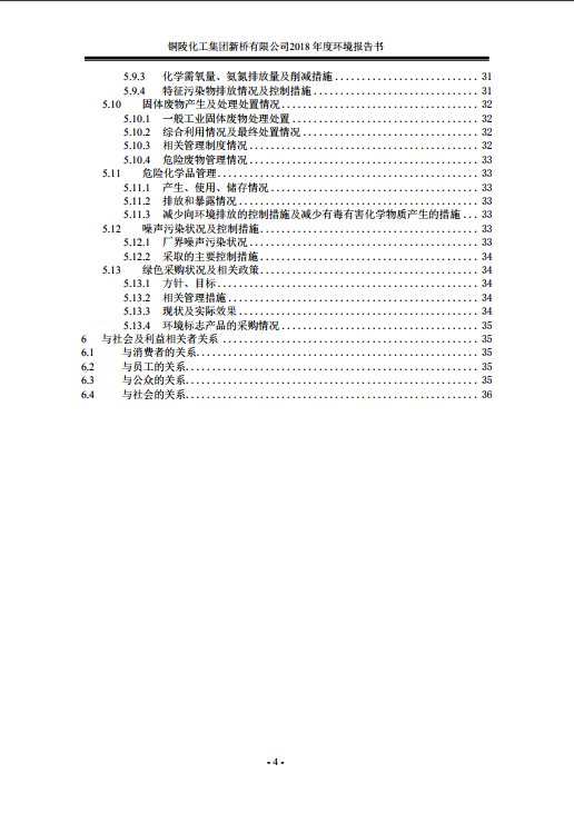 MG游戏官网·(中国区)有限公司