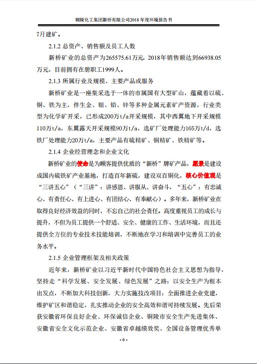 MG游戏官网·(中国区)有限公司