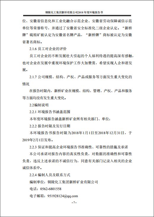 MG游戏官网·(中国区)有限公司