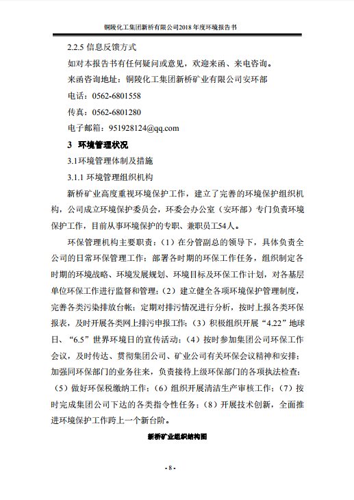 MG游戏官网·(中国区)有限公司