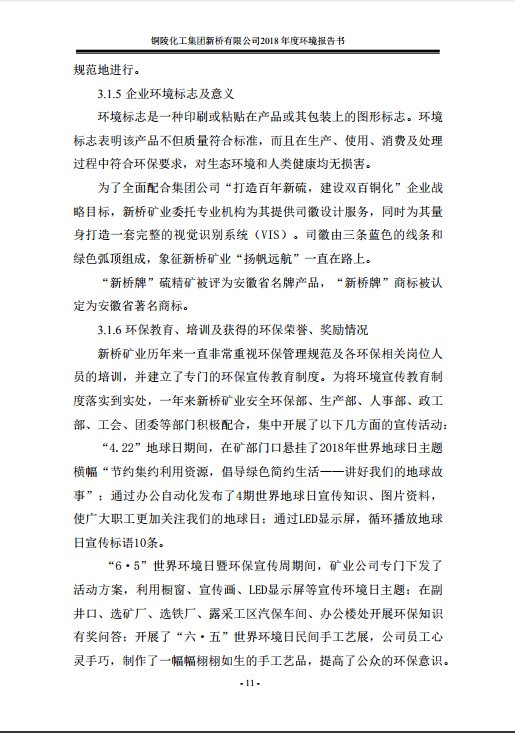 MG游戏官网·(中国区)有限公司