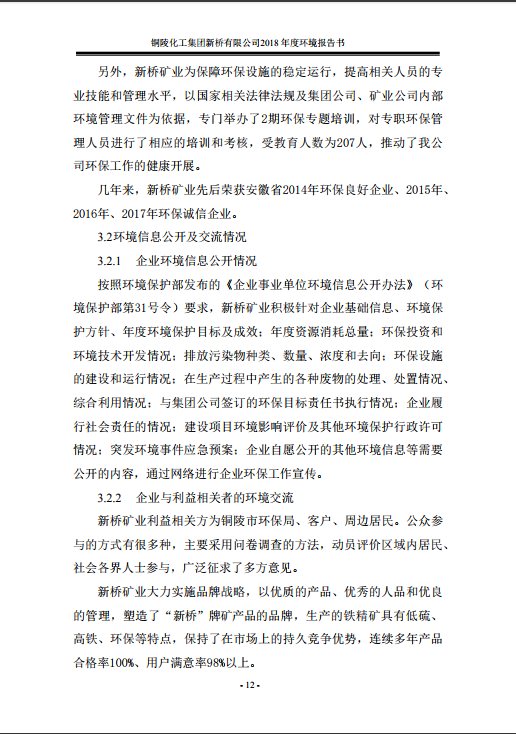 MG游戏官网·(中国区)有限公司