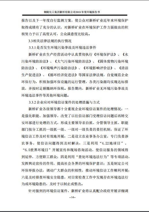 MG游戏官网·(中国区)有限公司