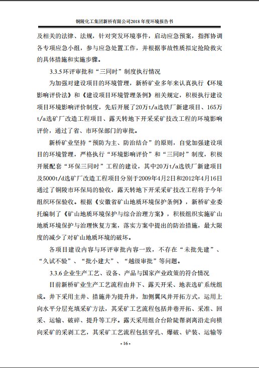MG游戏官网·(中国区)有限公司