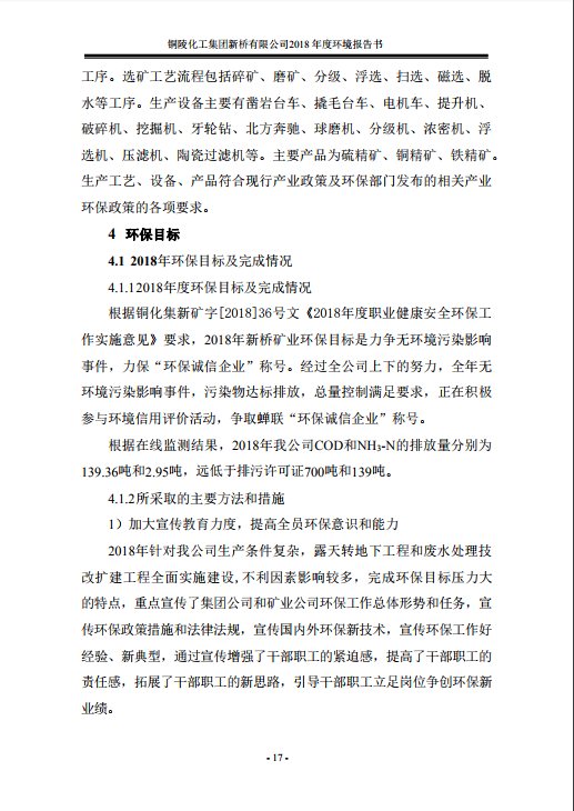 MG游戏官网·(中国区)有限公司