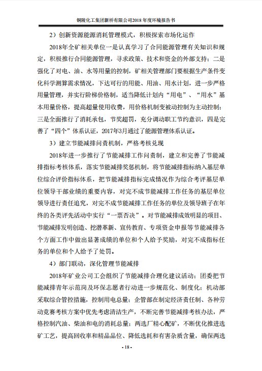 MG游戏官网·(中国区)有限公司