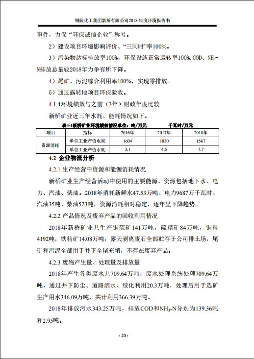 MG游戏官网·(中国区)有限公司