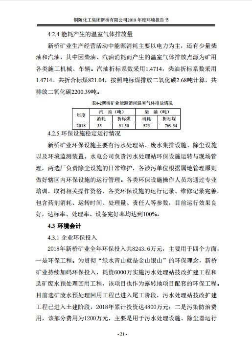 MG游戏官网·(中国区)有限公司