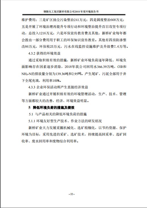 MG游戏官网·(中国区)有限公司