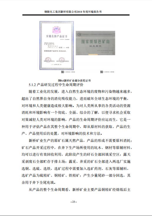 MG游戏官网·(中国区)有限公司