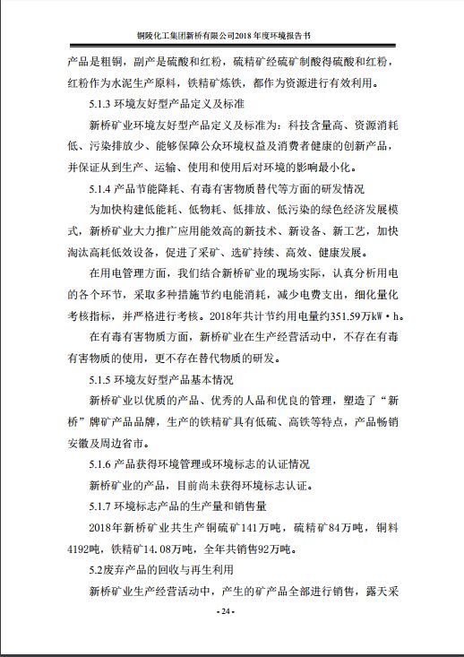 MG游戏官网·(中国区)有限公司