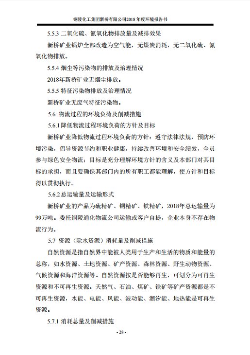 MG游戏官网·(中国区)有限公司