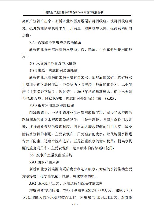 MG游戏官网·(中国区)有限公司
