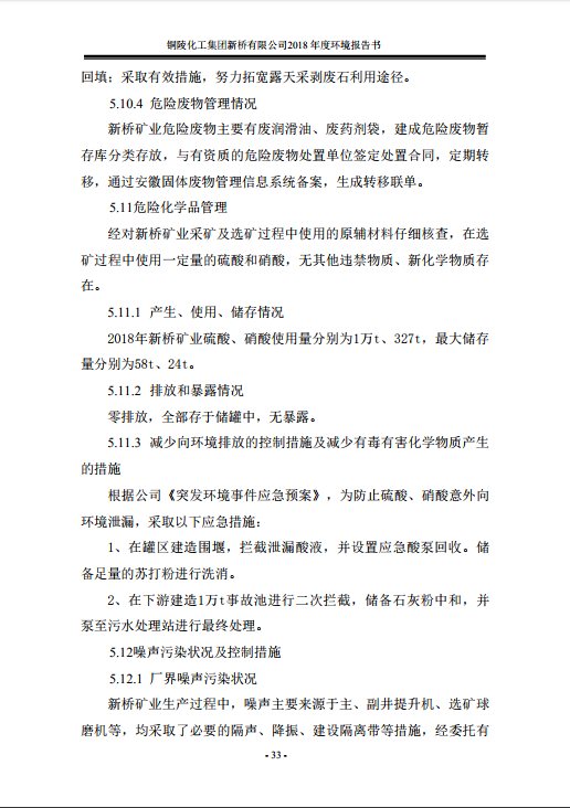 MG游戏官网·(中国区)有限公司