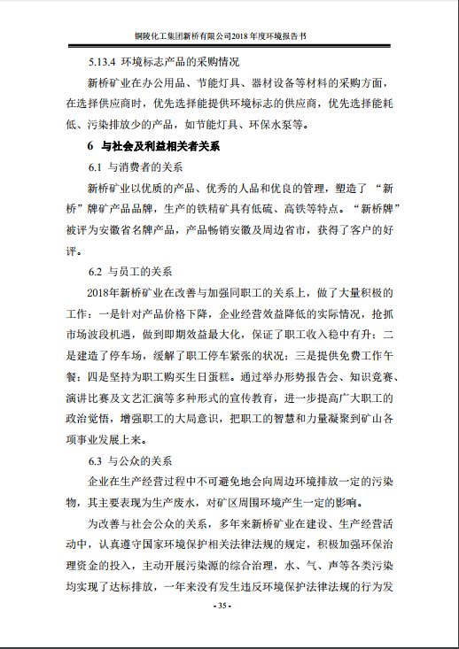 MG游戏官网·(中国区)有限公司
