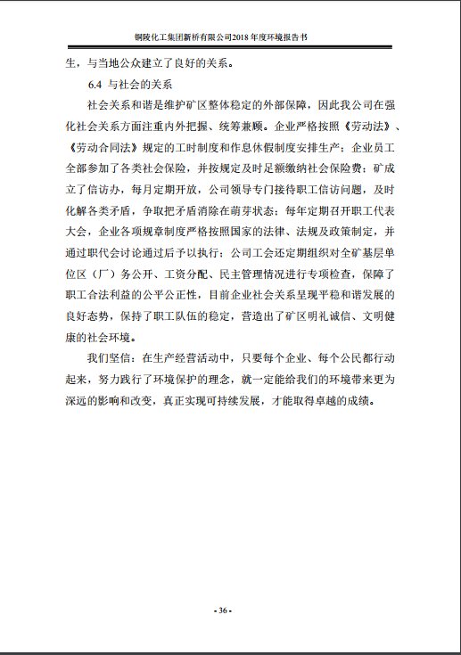 MG游戏官网·(中国区)有限公司