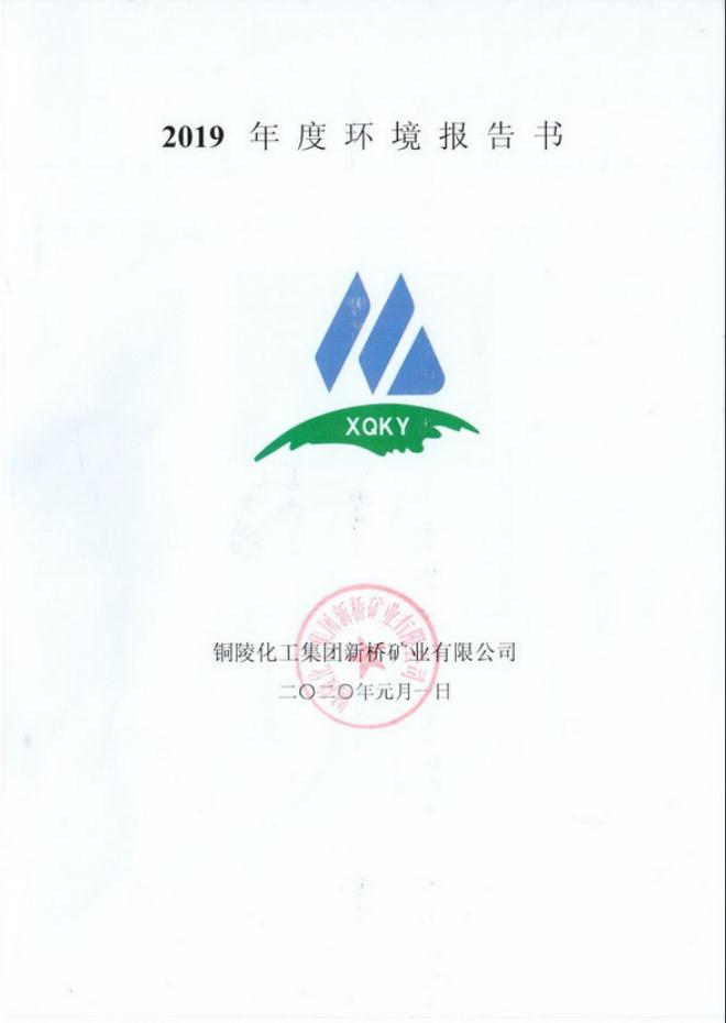 MG游戏官网·(中国区)有限公司
