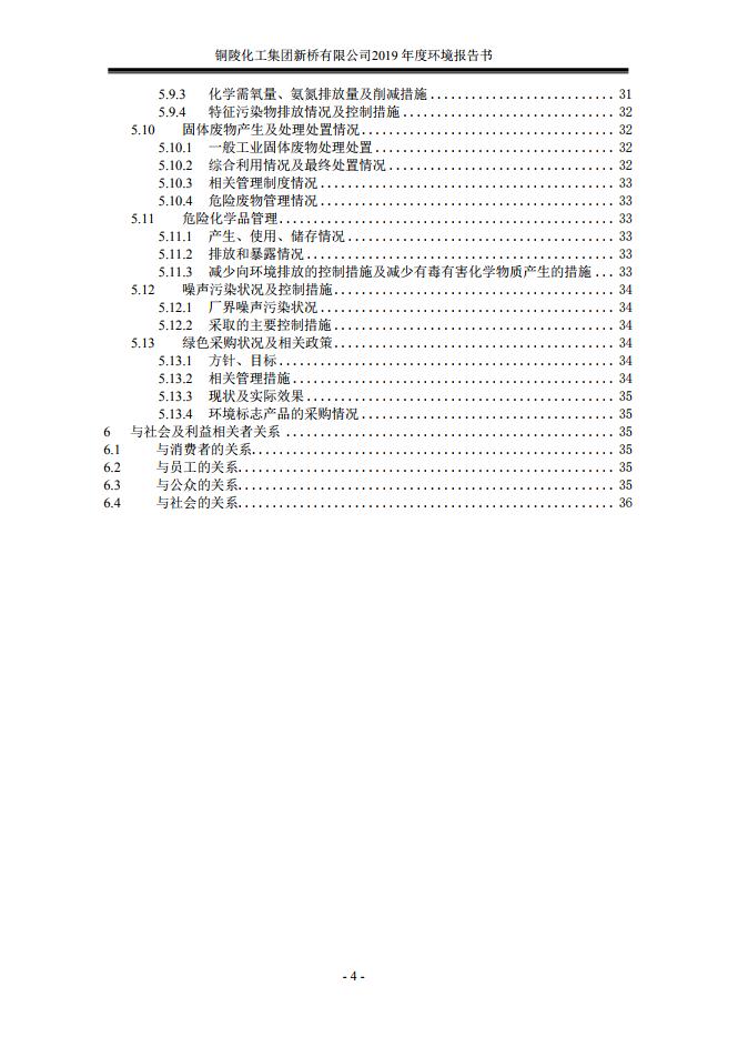 MG游戏官网·(中国区)有限公司