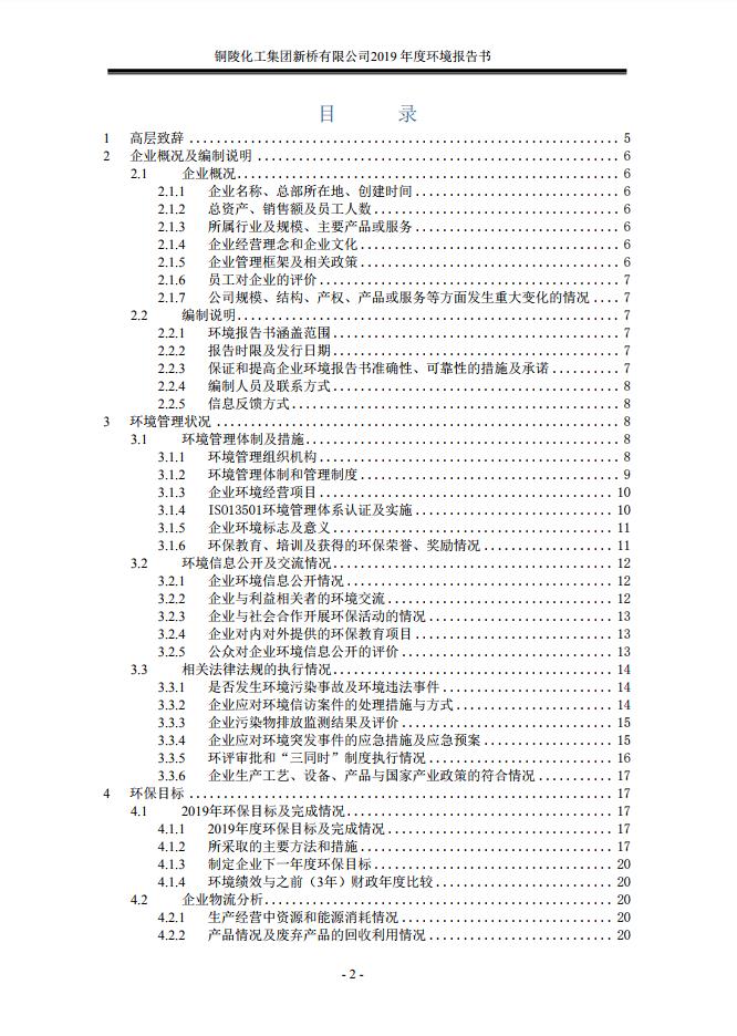 MG游戏官网·(中国区)有限公司