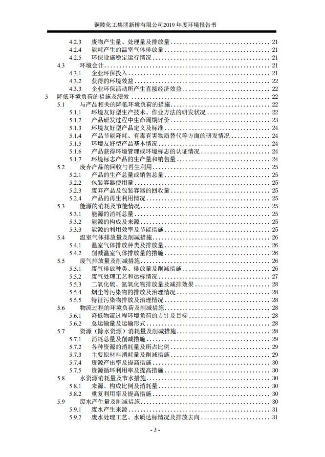 MG游戏官网·(中国区)有限公司