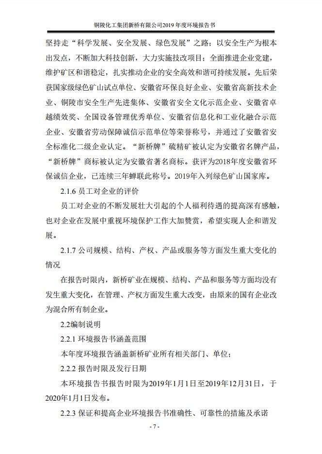 MG游戏官网·(中国区)有限公司